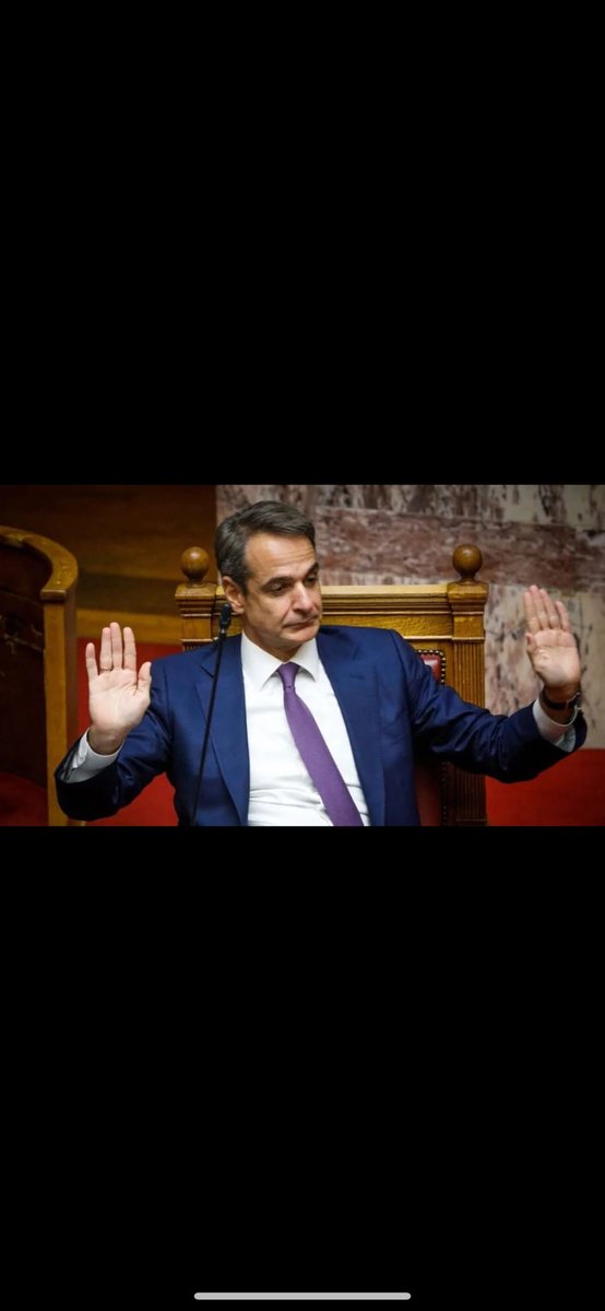 AndreQuarantino's tweet photo. O Ποιμένας της Ελλάδας. Εμφανίζεται στο Πόθεν Εσχες του ως ιδιοκτήτης 300 στρεμμάτων βοσκοτόπων στη Θέρισο Χανίων! 
Πόσα γίδια έχει είπαμε; 

Επιδοτήσεις #ΟΠΕΚΕ��Ε  πήρε;
#μητσοτακη_παραιτησου https://t.co/nOjc3DtQUl