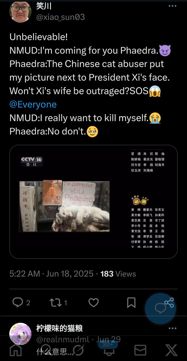 Phaedra tweet media