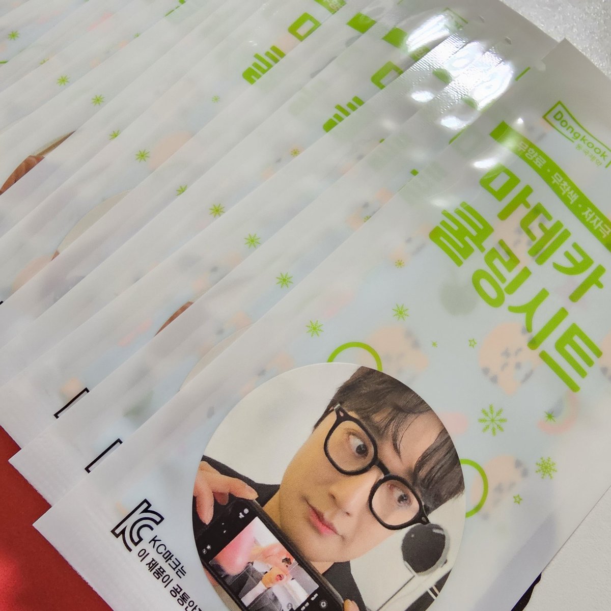 ✨️페퍼톤스 부산 클투 나눔

요즘 너무 덥죠ㅠㅠ 그래서 극소량(2-30장)이지만 쿨링시트를 들구 왔습니당
한번도 안 가본 공연장이라 어떻게 해야할지 아직은 고민이지만, 되도록 무인나눔으로 진행할 예정이구 자세한 위치나 변동사항은 당일에 타래로 찾아오겠습니당
부산에서 만나용!