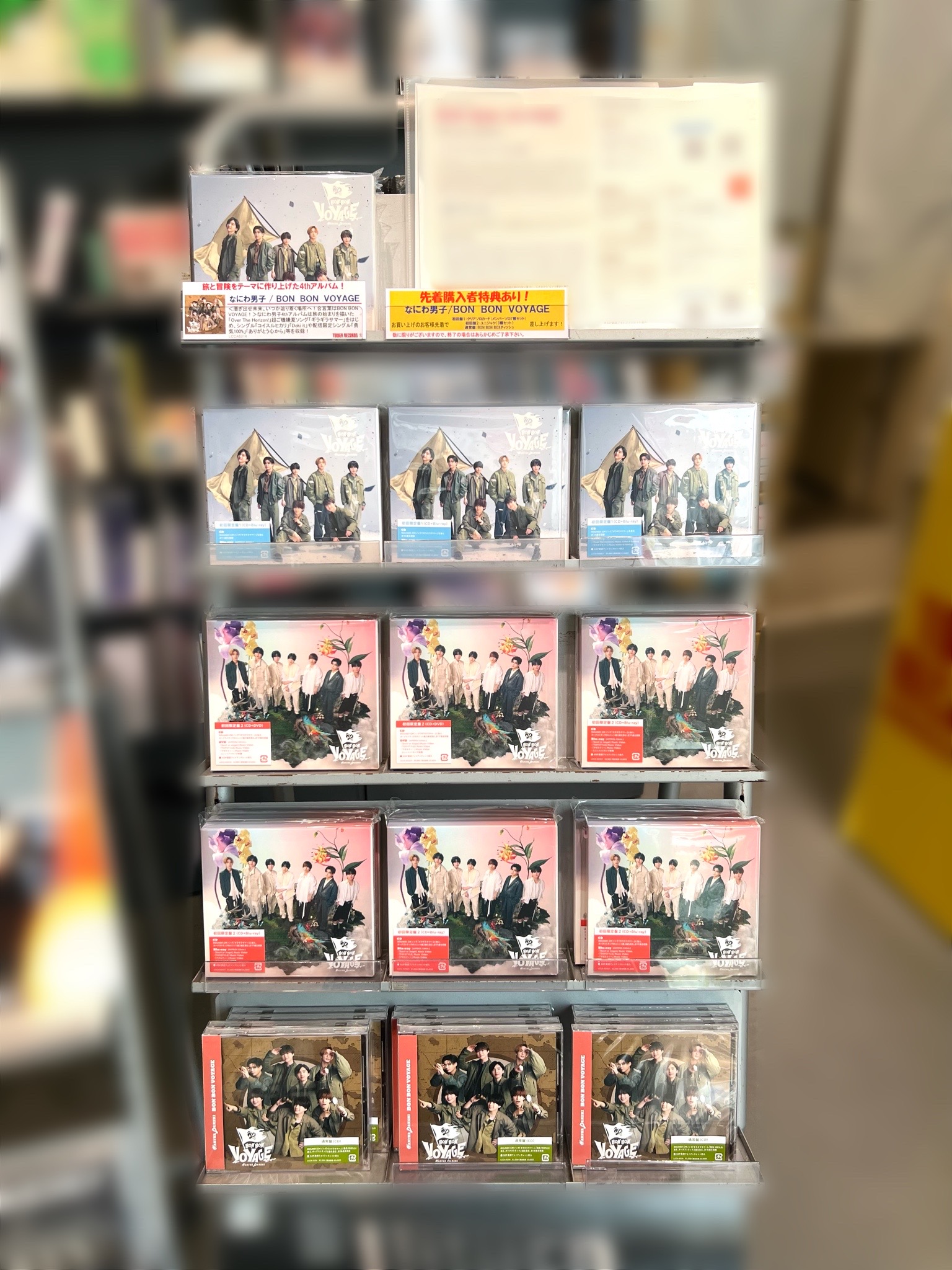 なにわ男子 CD アルバム DVD まとめ売り 特典付き - メルカリ