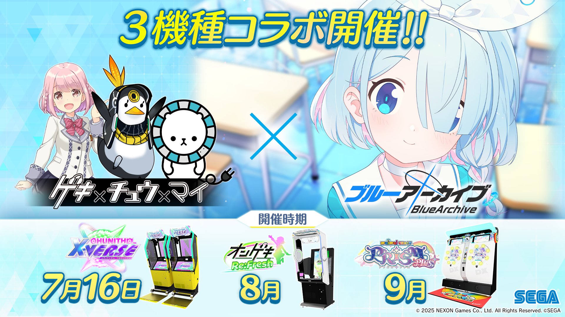 まいまい★プロフ必読　プラカゴ　3点おまとめ まぃまぃ様 おまとめ3点 （まいまい☆プロフ必読様専用 プラカゴ
