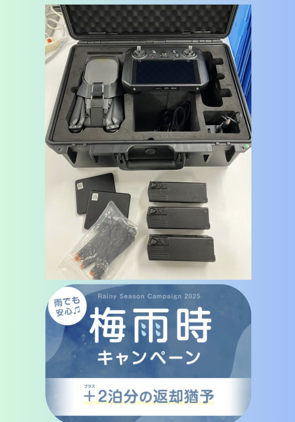 ドローン・UAV宅配買取専門店 SKY WORKS -スカイワークス