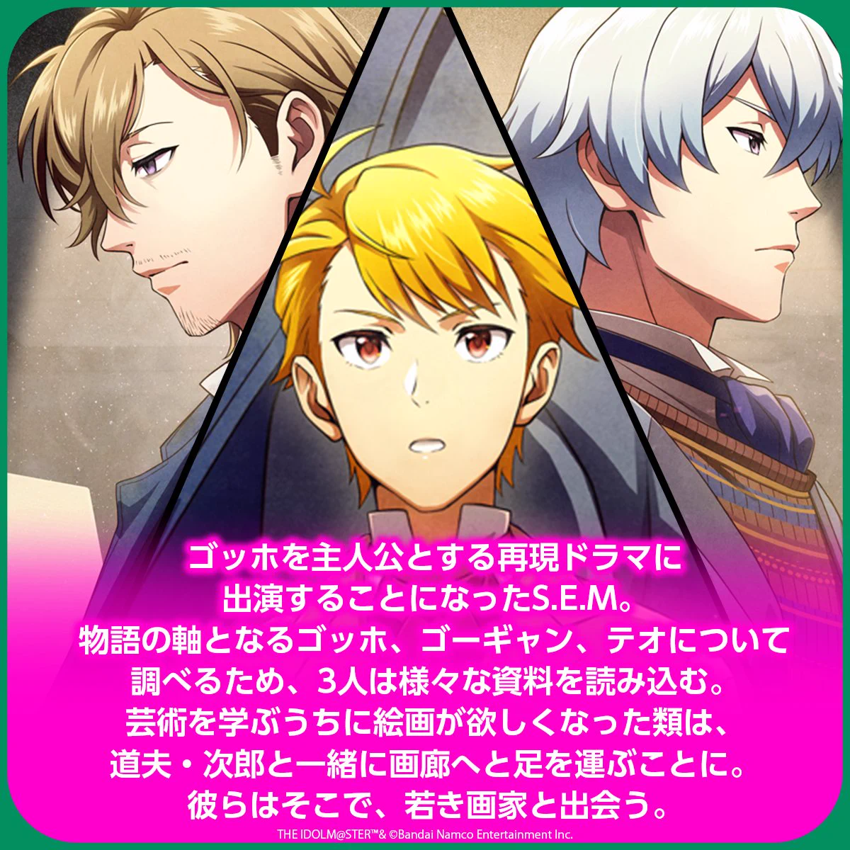 アイドルマスター SideM【ブランド公式】 on X: 