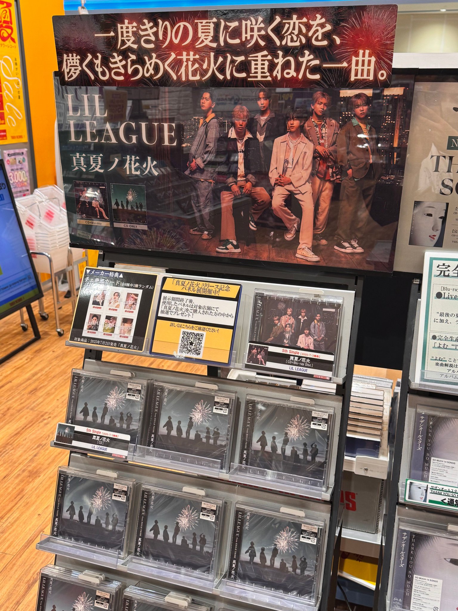 タワーレコード渋谷店 on X: 