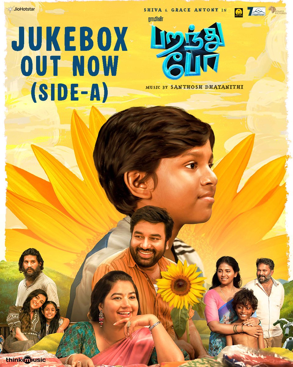 Think Music (@thinkmusicindia) on Twitter photo Side A is here โ let the ride begin! ๐ง
The #ParandhuPo Side A Jukebox is out now on YouTube ๐ป Hit play and vibe away!
A <a href="/DhayaSandy/">Santhosh Dhayanithi</a> joyride ๐
Listen hereโถ๏ธ: youtu.be/CSZcK_kdr7U
#DirectorRam 's #Paranthupo #ThinkMusic Side A is here โ let the ride begin! ๐ง
The #ParandhuPo Side A Jukebox is out now on YouTube ๐ป Hit play and vibe away!
A <a href="/DhayaSandy/">Santhosh Dhayanithi</a> joyride ๐
Listen hereโถ๏ธ: youtu.be/CSZcK_kdr7U
#DirectorRam 's #Paranthupo #ThinkMusic