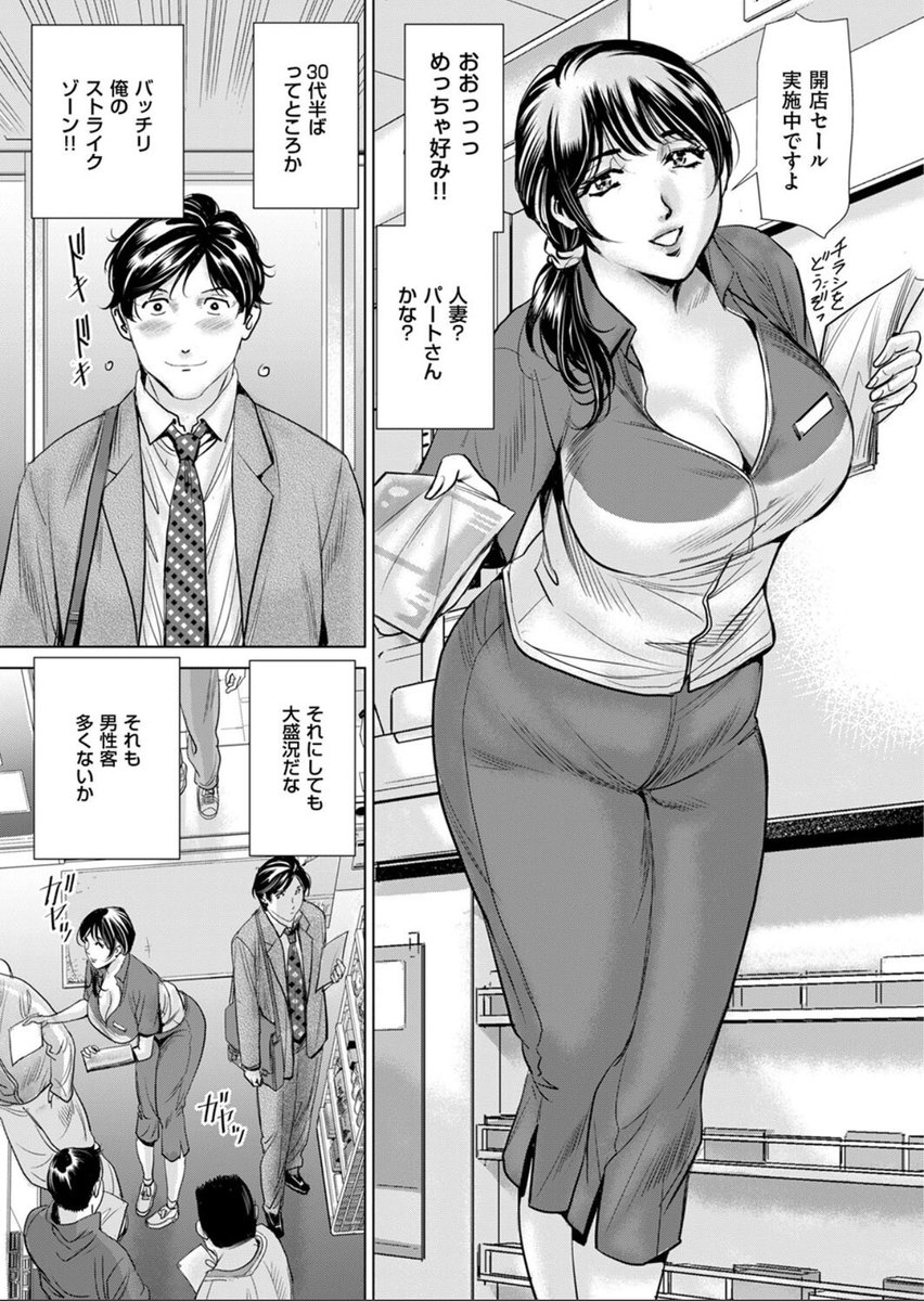 最新読み切り『美壁の秘蜜』単話配信中
そして7月発売メンズゴールド次号にも読切掲載します😊
無事脱稿しましたのでお届けできそうです!
既刊も多数ありますんで気軽に読んで待っててね
#ふぉんてぃん10周年
#MENSGOLD 
#リイド社
DLsite
https://t.co/5kUx6X1nTq
FANZA 
https://t.co/gm1W8s99h6 