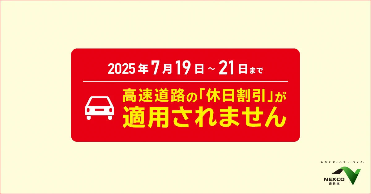 なかなかだ様 割引品 Guv6mc8WAAEptQF?format=webp&