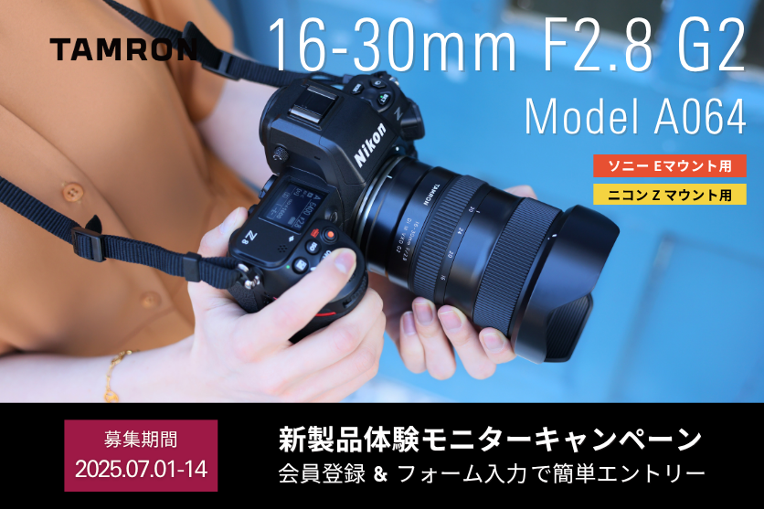 TAMRON - 不易流行　 Tamron 45mm f1.8 VC review | Cameralabs