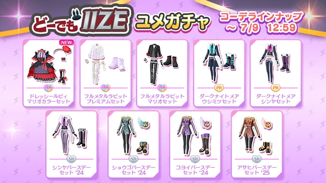 アイドルランドプリパラ【公式】 on X: 