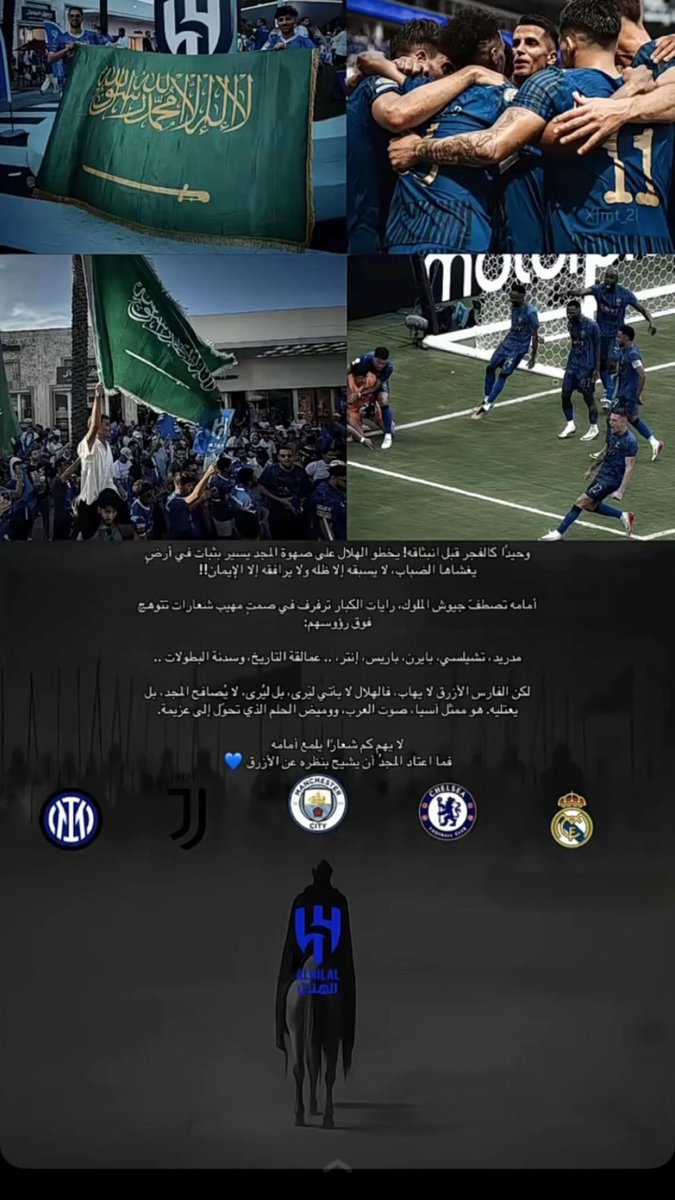nonaa3364's tweet photo. #AlHilal https://t.co/30lIFRaGMG
