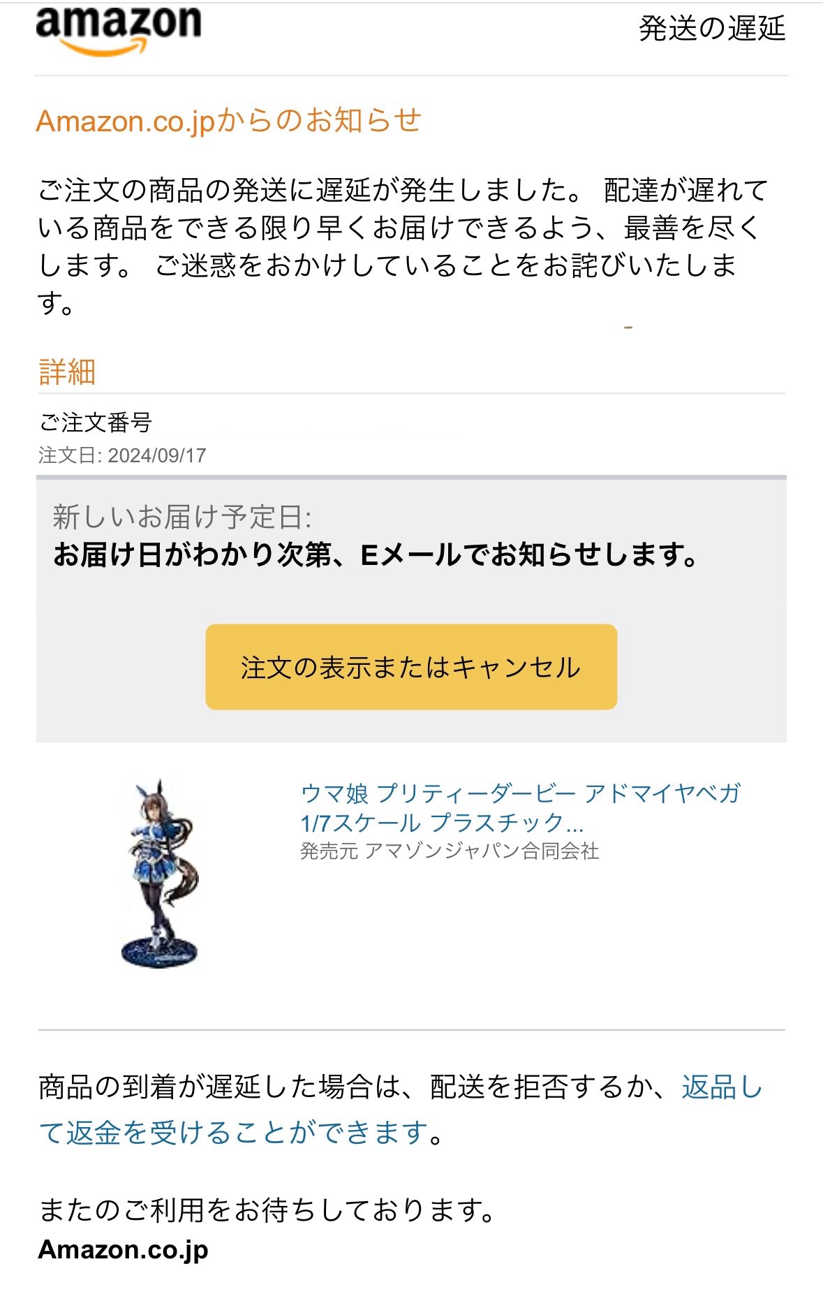 まぁ★様♡11月オーダー用 曖昧じゃない実績サンプル - Search / X
