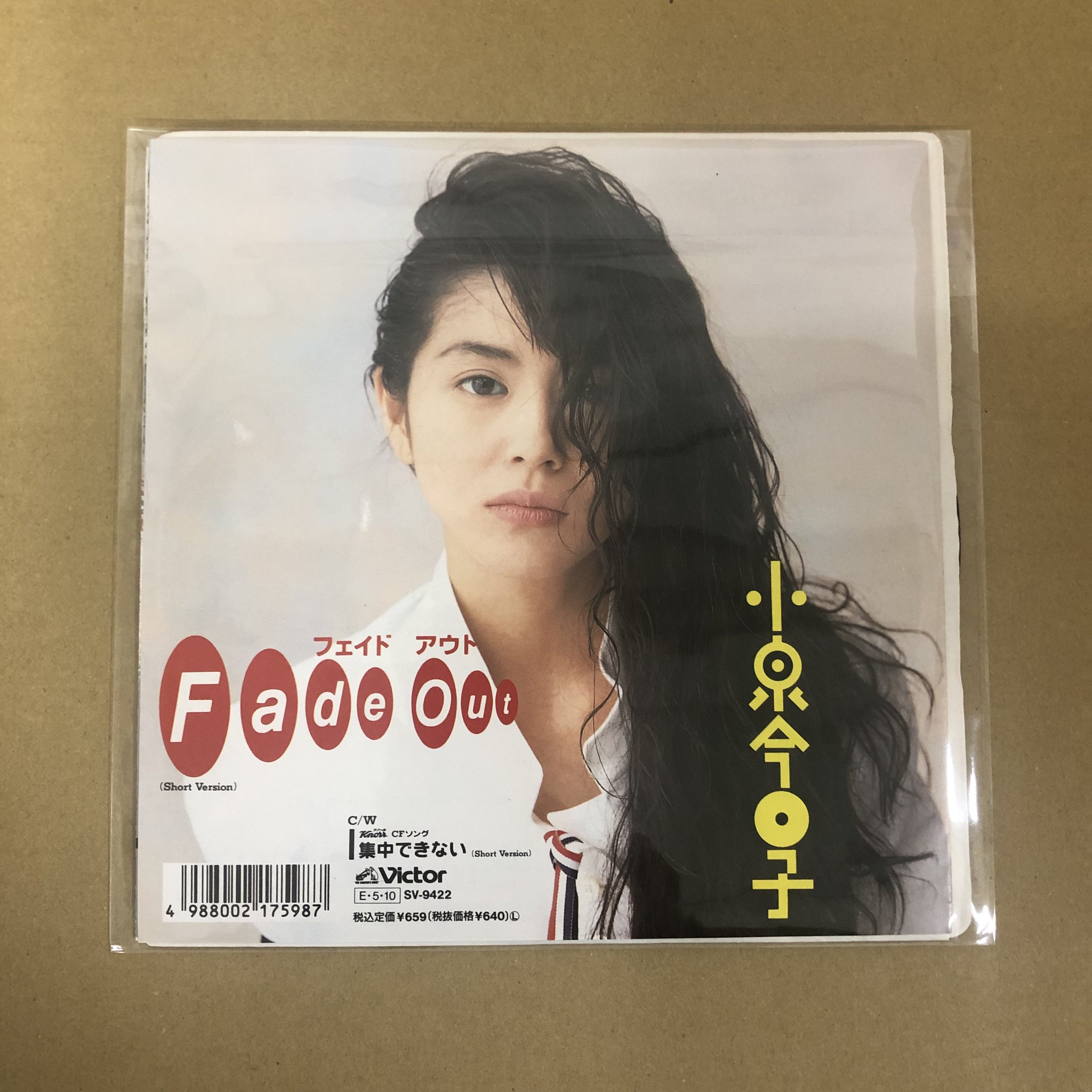 非売品/名フィル/小泉和裕/2020.4-2021.3 Season/CD - メルカリ