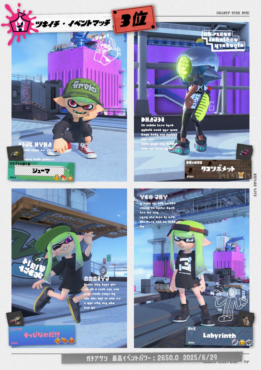 Splatoon（スプラトゥーン） on X