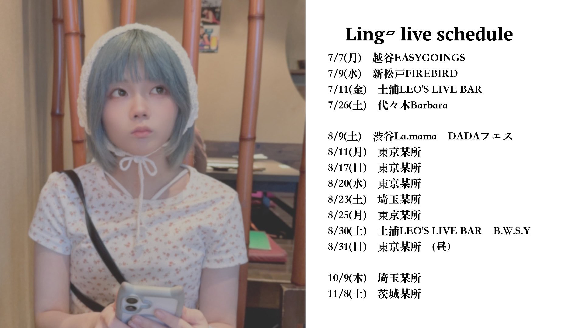 めぐままさま専用❤️ Posts with replies by Ling▱母／meg84 (@meg448) / X