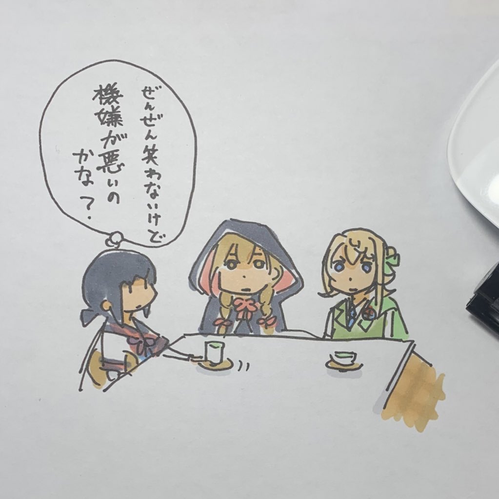 #このタグを見たら水分補給してください 