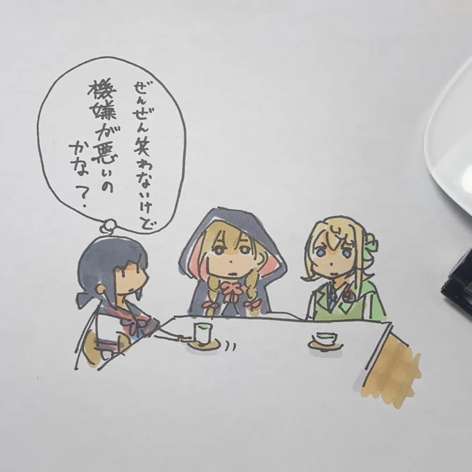 #このタグを見たら水分補給してください 