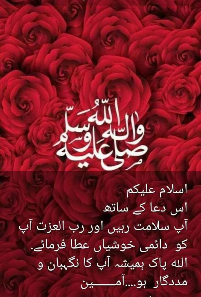 مُرشد عمران خان (@pti_ik786) on Twitter photo #مائنس_عمران_مسترد
السلامُ علیکم ورحمۃ اللہ وبرکاتہ ۔
<a href="/TM__SOW/">team SOW Official ٹیم شاہین اف واریئر</a> #مائنس_عمران_مسترد
السلامُ علیکم ورحمۃ اللہ وبرکاتہ ۔
<a href="/TM__SOW/">team SOW Official ٹیم شاہین اف واریئر</a>