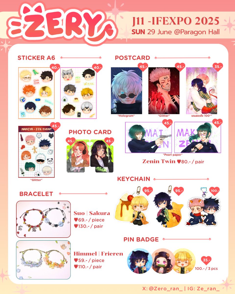 Zero_ran_'s tweet photo. ʀᴛ ᴀᴘᴘʀᴇᴄɪᴀᴛᴇᴅ –♡
 ⋆✿₊ รอบออนไลน์ #IFEXPO2025 

✨มีเปิดพรีโฟโต้การ์ดเพิ่มด้วยค่ะ

📌ปิด 7 ก.ค.68 (23:59 น.)
จัดส่งภายใน 7 วันหลังปิดฟอร์ม

สนใจสามารถกรอกฟอร์ม หรือ DMได้เลยค่า
🐾 https://t.co/vhWHqLb2t8 https://t.co/EKaHQ9KIiy