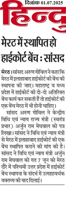 UrbanMeerut's tweet image. पत्रों में ही उमरिया बीती रे ..

#MeerutGDP #PollPromises 

@arungovil12 @LKBajpaiBJP @AmitAgarwalBJP @isomendratomar @upgovt @kanta_kardam @ExMPMeerut @CMOfficeUP @arjunrammeghwal @MLJ_GoI  @PMOIndia @indiatoday @timesnow @aajtak @abpnews