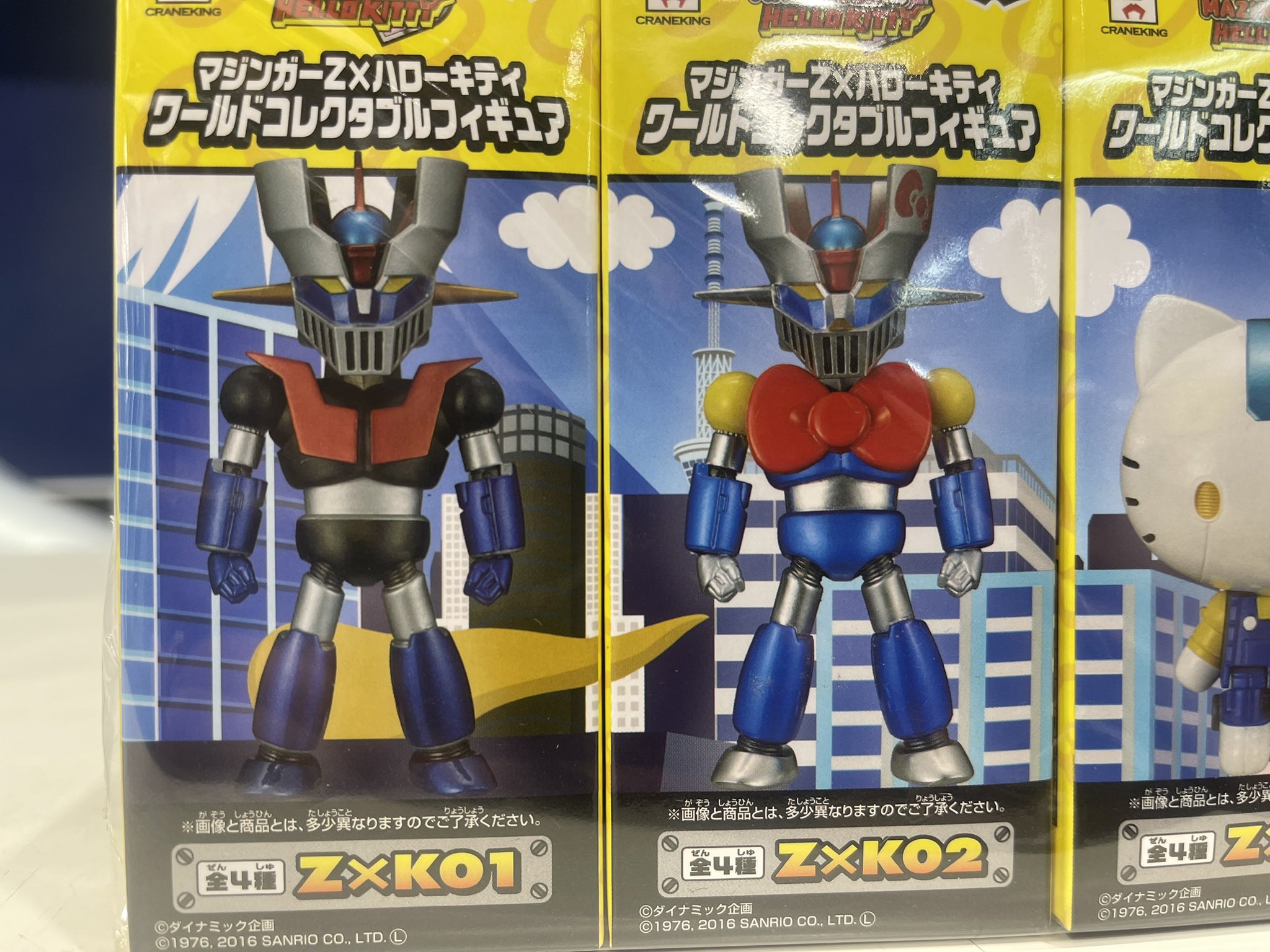 FIG]聖闘士聖衣神話 ペガサス星矢(天界編) 聖闘士星矢 天界編