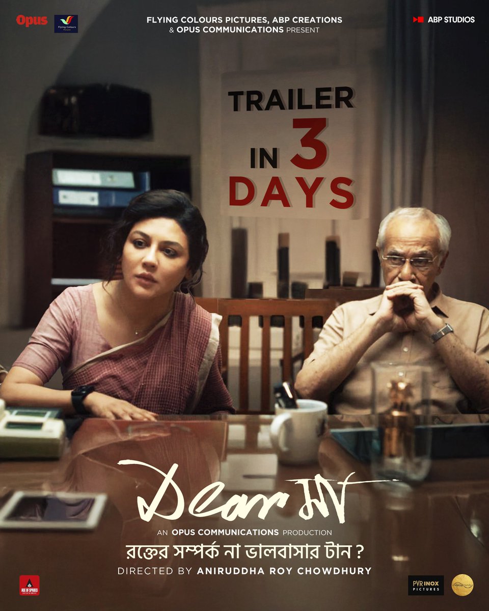 Samimitra Das tweet media