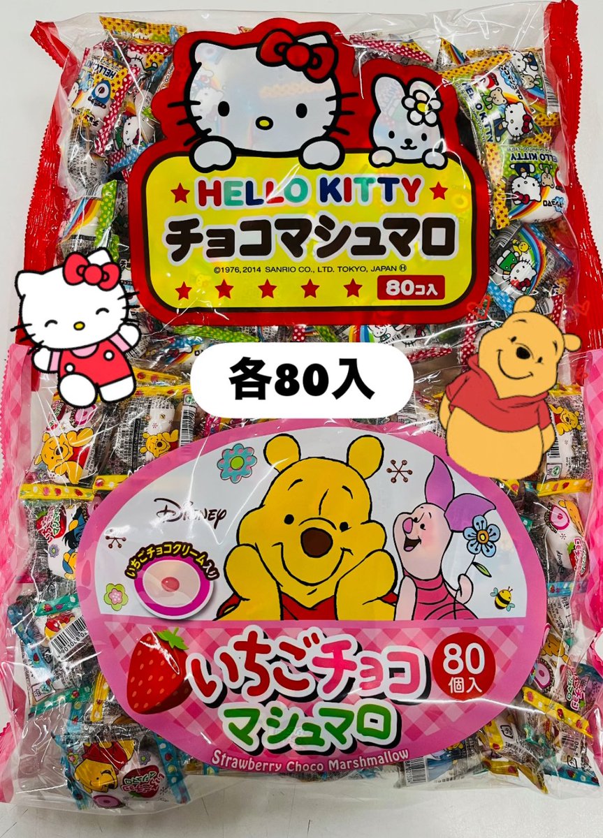 マシュマロ様専用 一点もの】マシュマロさま専用☆夏の置物 マシュマロ