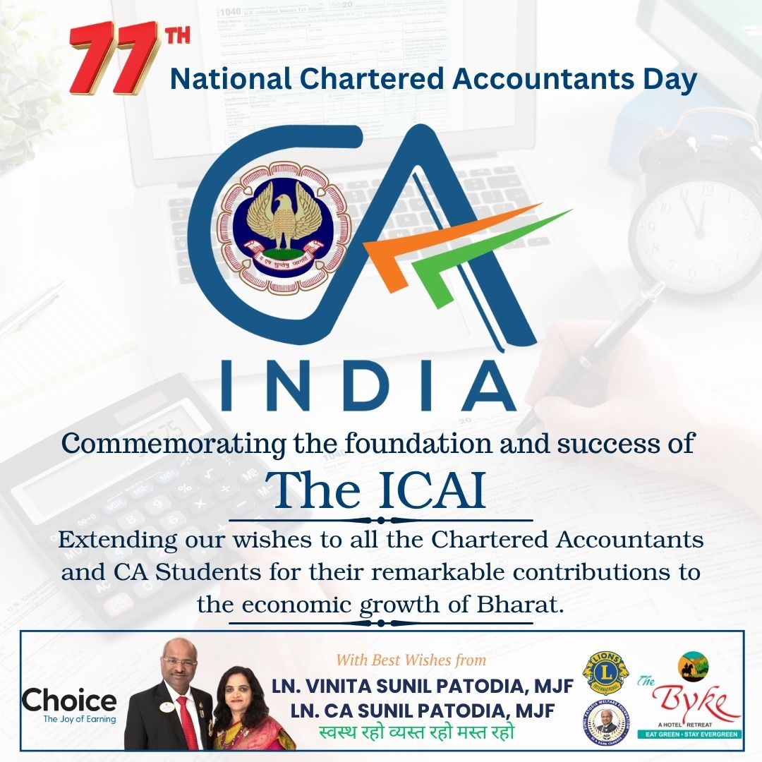 CAsunilpatodia's tweet image. "य एषु सुप्तेषु जागर्ति "
Wishing a very Happy National 
#CADay to all the #charteredaccountants and 
#CAaspirants.May they achieve success in their profession and reach new heights with their hard work
@theicai 
@CJSNanda 
#NationalCADay 
#CharteredAccountantsDay