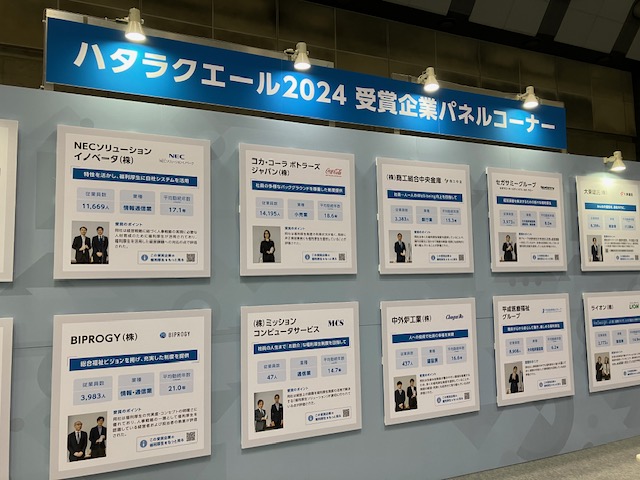 Watanabe_Oyster's tweet photo. 6/25-27 東京ビッグサイトで開催された
‟ 総務・人事・経理 Week ”に参加👍
お世話になっている #OFFICEDEYASAI さま等の
ブース見学やセミナーで学びを得ることができました。
当社のニーズに合う形でこれからも健康づくりを推進してまいります✨
#ワタナベオイスター #ブライト500 https://t.co/8pmRZFQvRm