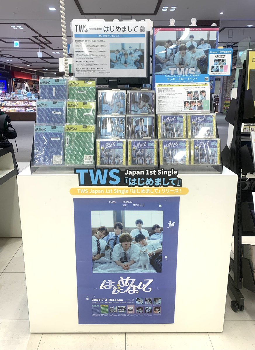 TWS】 Japan 1st Single「#はじめまして」 本日入荷しました