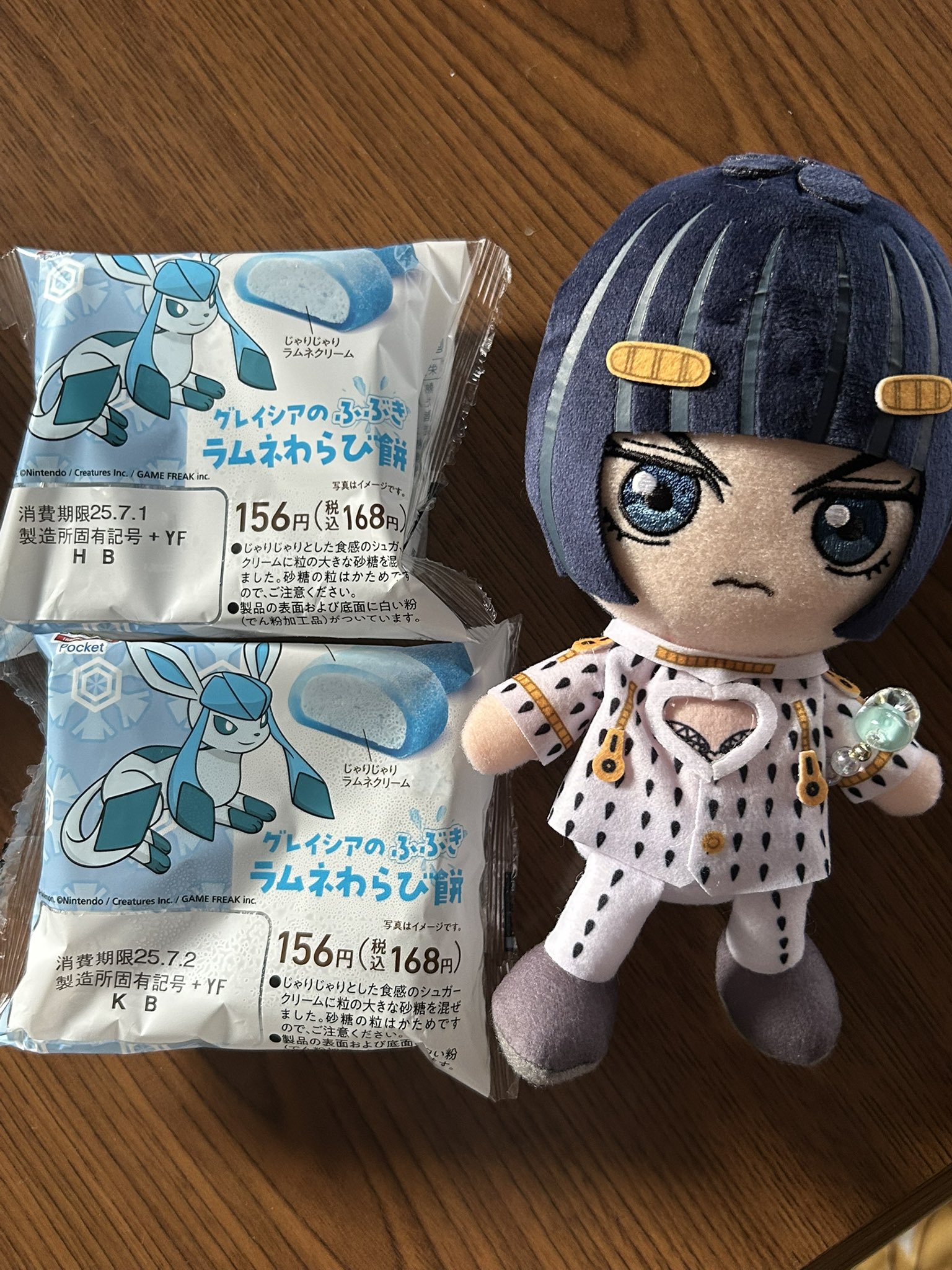 シマ🏝 on X: 
