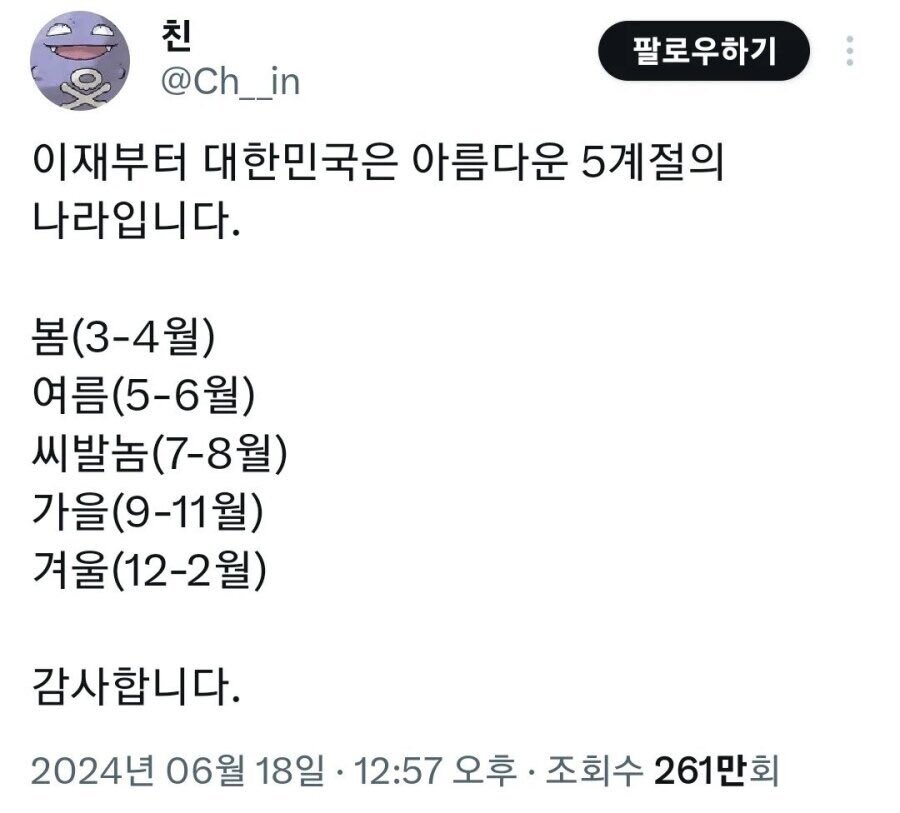 성북동 김이사 (@beatdead22) on Twitter photo 