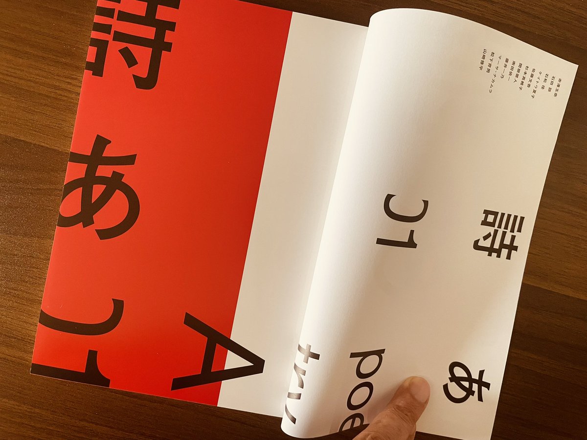 野村喜和夫 (@kiwao51) / X