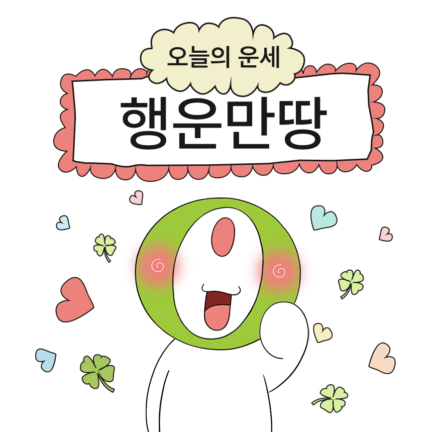 축하합니다🎉
이걸 보고 있는 올갱이는 
행운과 깊카를 독차지 하실 수 있습니다! 
흔적 남겨주면 올영이가 선물을 뿅~💚

💚일정 : 7/1(화)~7/6(일)
💚발표 : 7/10(목)
💚경품 : 올리브영 기프트카드 2만원권 (5명)
💚올리브영 팔로우 필수