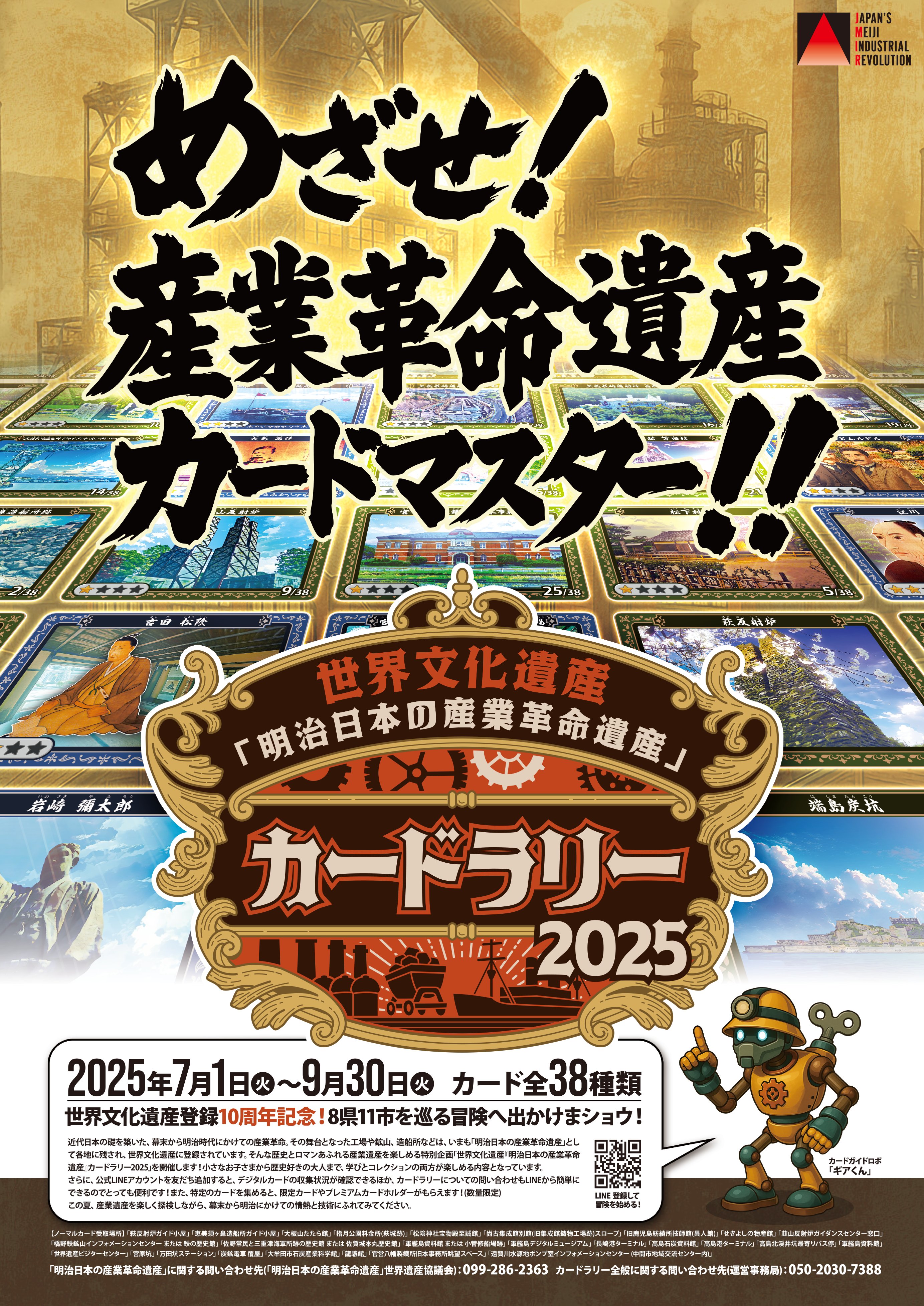 週刊　世界遺産 2025年最新】Yahoo!オークション -週刊世界遺産の中古品・新品