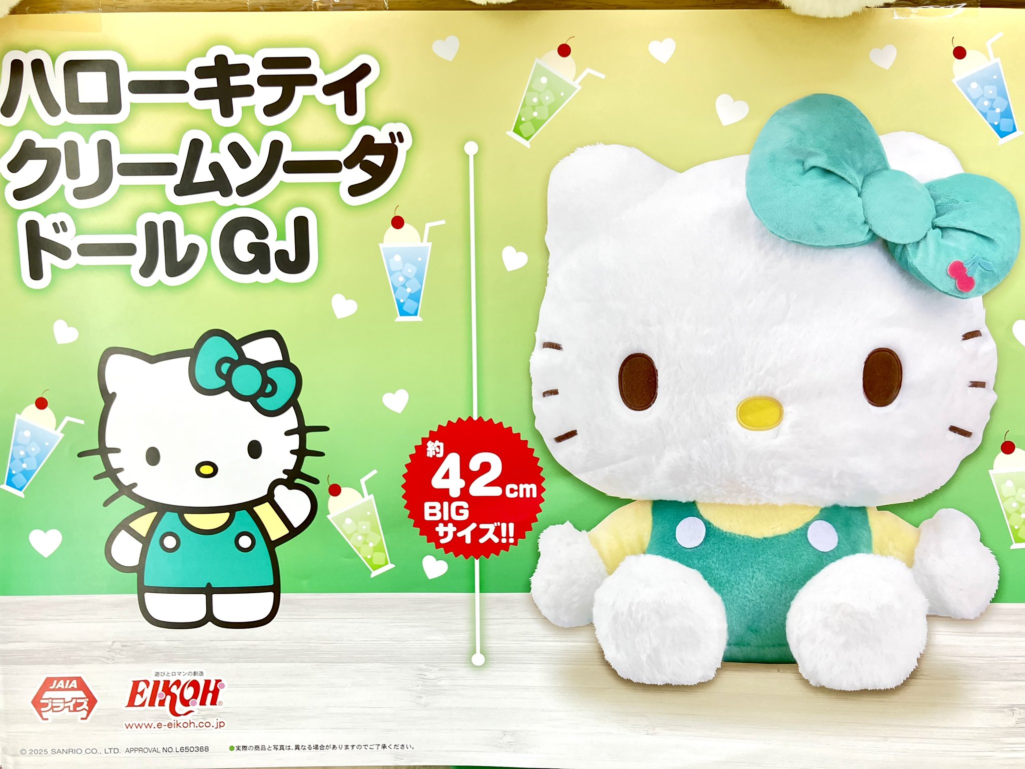 ハローキティ タペストリー 173cm x 125cm フリンジ約6cm Sanrio characters Biggies ハローキティ（TS0540497）｜ハロー