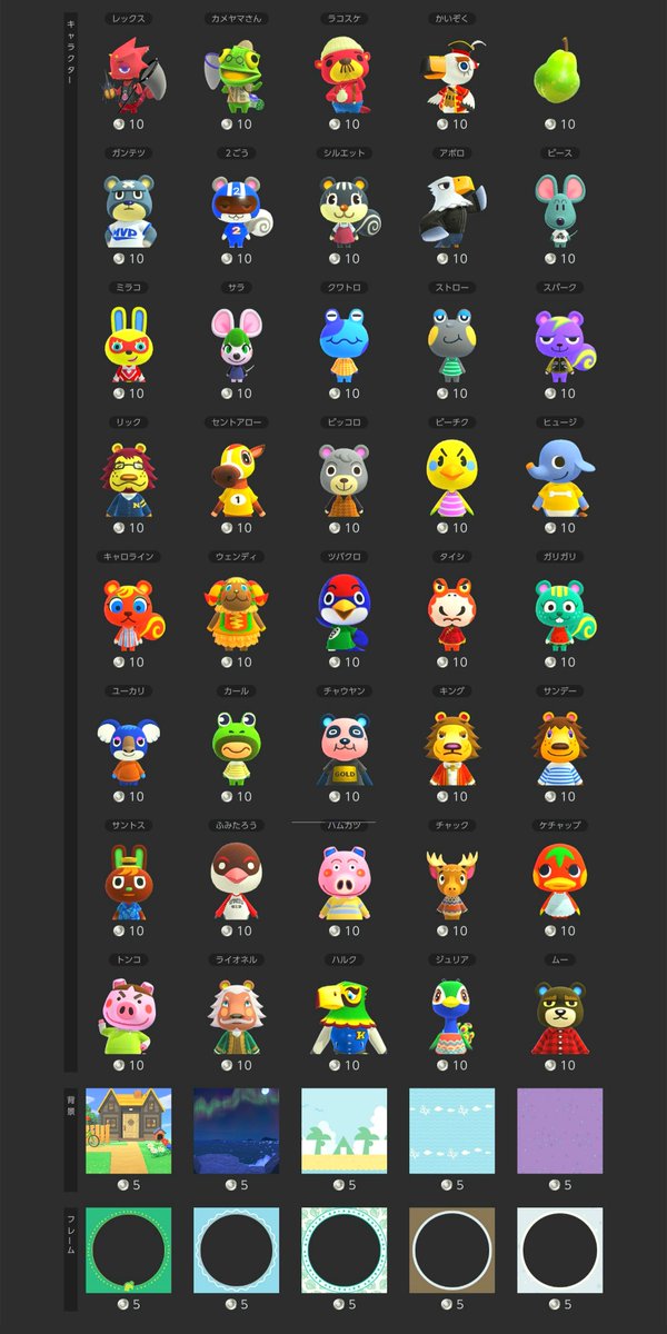IconsNSO's tweet image. Play & Redeem: The Animal Crossing #NintendoSwitchOnline icons for July are now available! #NintendoSwitch #NintendoSwitch2