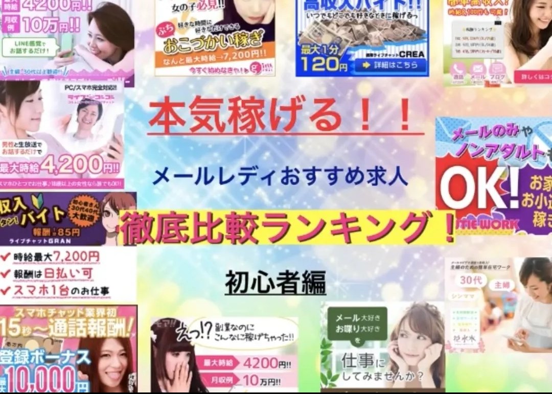 アラフォー3人子どもいても本気稼げるメルレ✨

👑まずは王道‼️モコム
kasegu-syuhu.com/mocom1500/

🏅アタメ不要‼️ガルワカ
kasegu-syuhu.com/category7-entr…

🥈ビデオ90円‼️VIVO
kasegu-syuhu.com/entry130/

メルレで50万達成するまでの道のり
【無料】
note.com/yosshiy2525/n/…