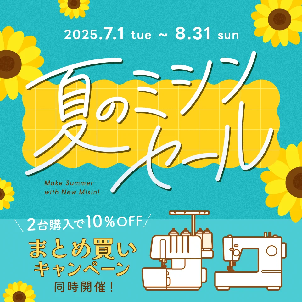しんページ　３２００円ｘ３株ー同梱割引１２００円 クラフトハートトーカイ on X: 