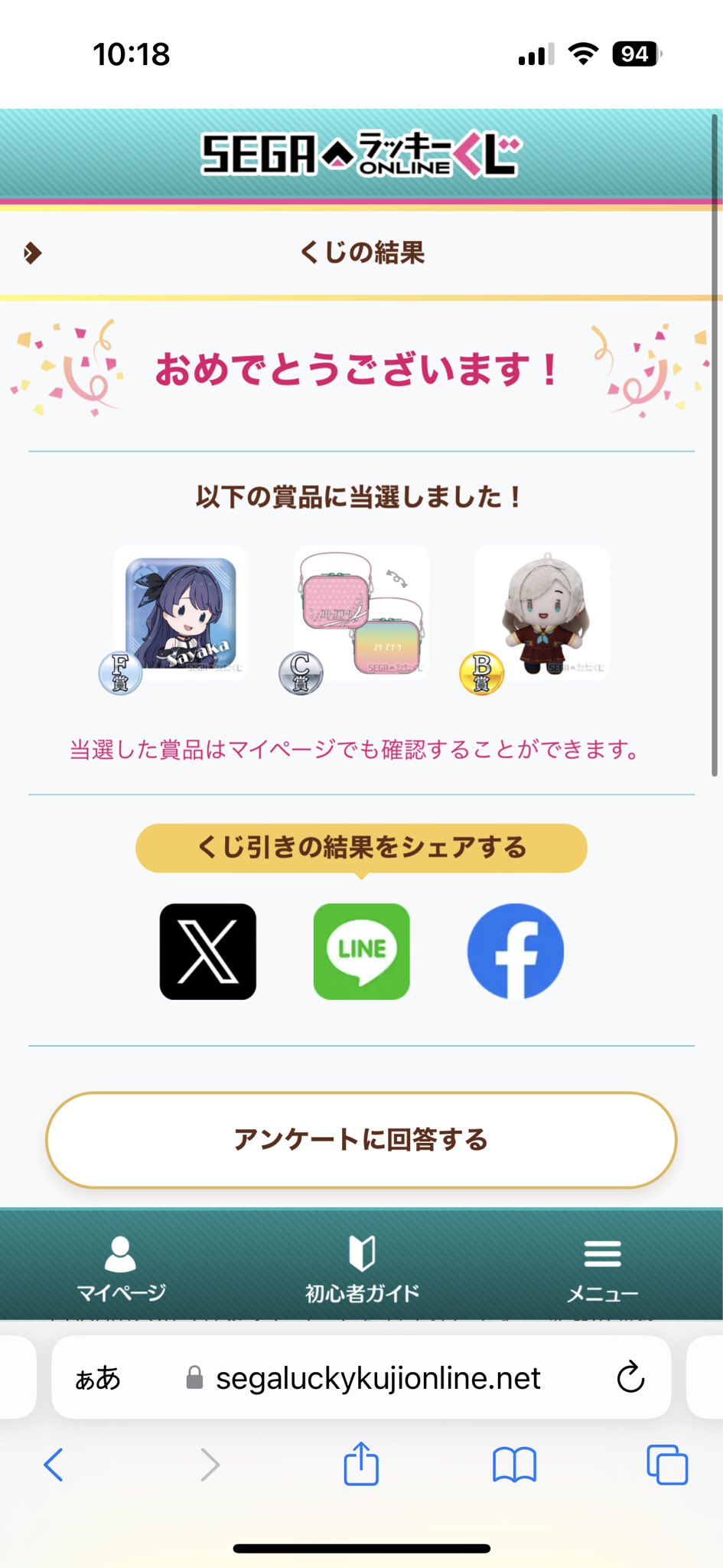 不知火👘💧🐏⛵️/💐📷🐚🐻 on X: 