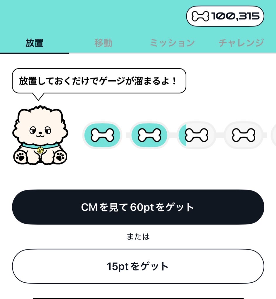 00Sati_poikatsu's tweet photo. ✅PoPomovi(ぽぽもび)凄く良き😆

放置機能あるから仕事終わりに脳死でポイント貯められる✨ぜひ業界No.1️⃣のポイ活アプリになってほしい！

🔽招待コードで5000ptゲット🎁
LUPYTRAQ

#PoPomovi #ぽぽもび #ポイ活 https://t.co/jztqPK6H8V