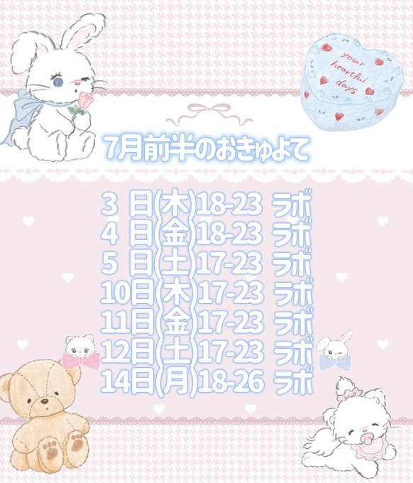 ルナパラドックス　本館・別館・ラボのツイート