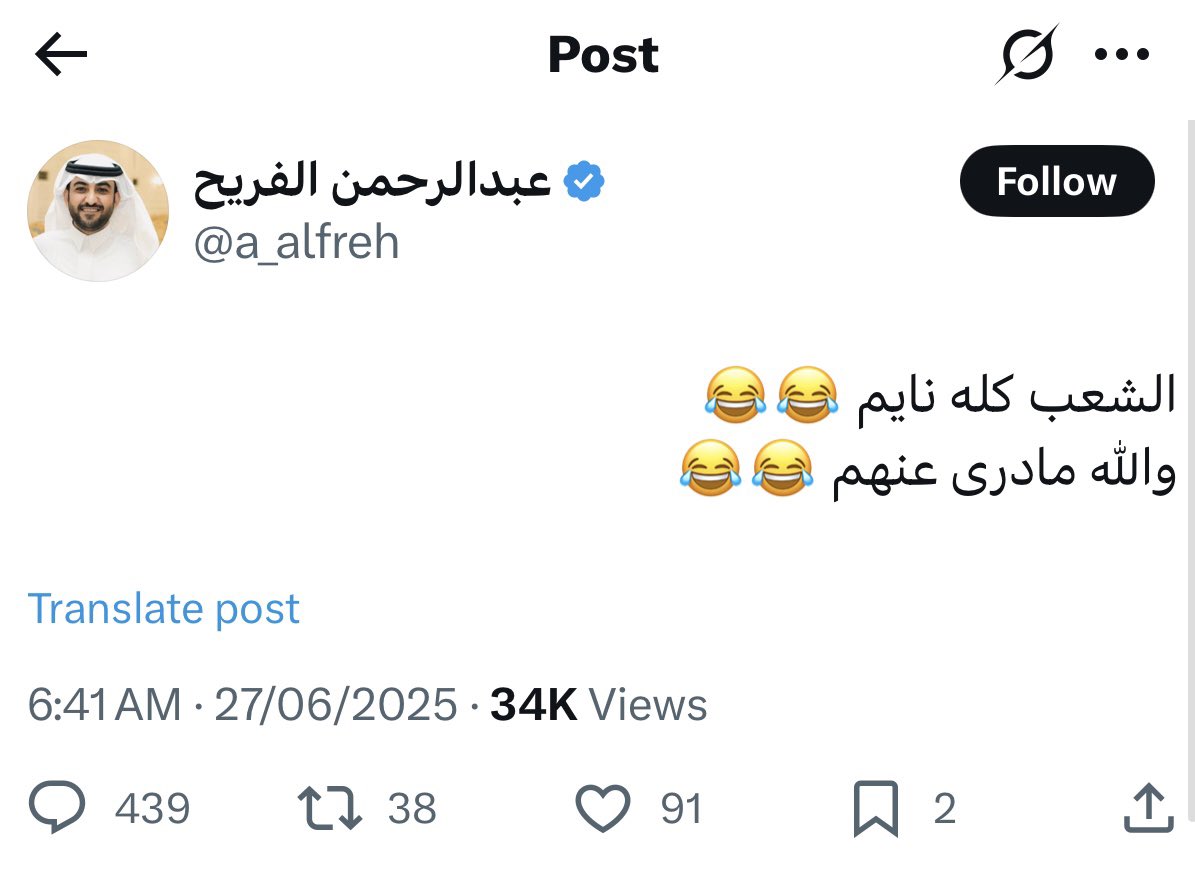 muhannad_here's tweet photo. @a_alfreh 🤷 https://t.co/HsveKuVto3