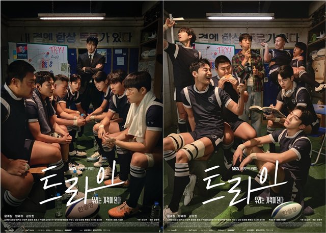 [NEWS] '트라이' 윤계상·김요한, 작전 회의 돌입…반전 매력 예고

naver.me/GcKosVP3

#위아이 #WEi
#김요한 #KIMYOHAN
#트라이 #Try