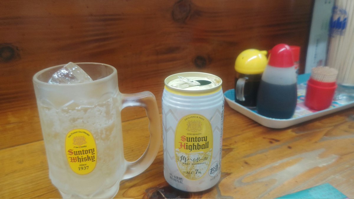 出かける前に
ちょっと休憩〜（笑）

平日休みはこれがたまらん😂