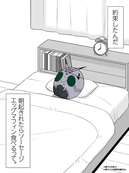 このあとの展開はみんなわかってるね 