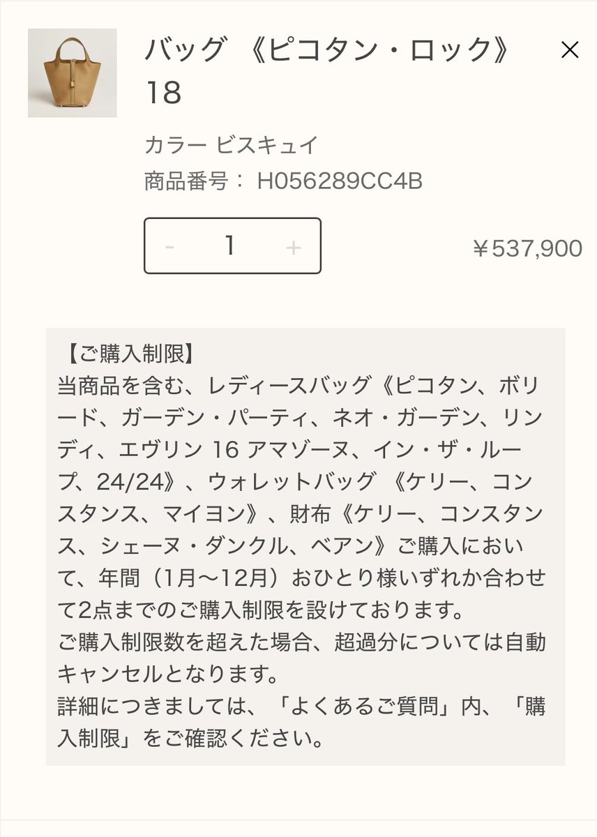 小顔マスク tweet media