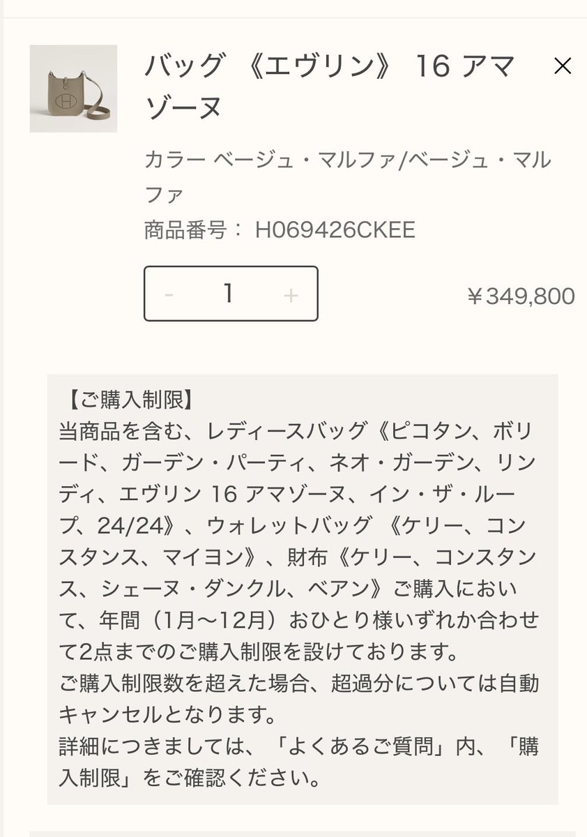 小顔マスク tweet media