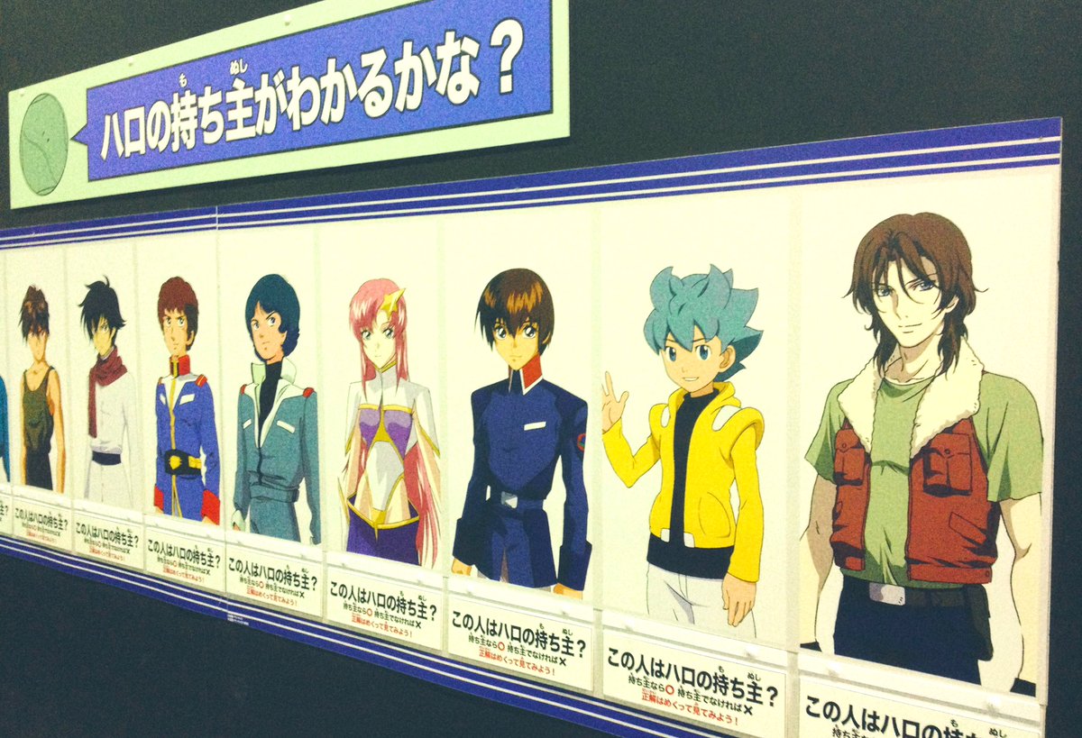 mm_tomoe's tweet image. アンキーが持ってたり最終話のカネバンにもハロ居たけどここに加わるとしたらマチュだよね？成人枠は&quot;ロックオン&quot;だけ、キープでいいですか…？