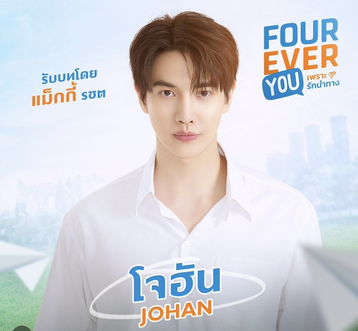 AomST22's tweet photo. Day 1 รู้จักพี่แม็กกี้ครั้งแรกจากอะไร ?
เป็นแฟนนิยายเซต 4 หมอค่ะ และแน่นอนว่ารู้จักพี่แม็กกี้ครั้งแรกจากผู้ที่จะมารับบทพี่หมอโจฮัน ซึ่งแค่เห็นภาพ ในความคิดคือ ค่ตจะตรงปก ตอนนั่นก็เฝ้ารอดูชีรีย์ และย้อนติดตามผลงานของพี่แม็กกี้ จนกลายเป็นแฟนคลับอย่างถาวร ปักเมนแล้วค่ะ🫶
#27DAYSWITHMAXKY
#maxky_rp