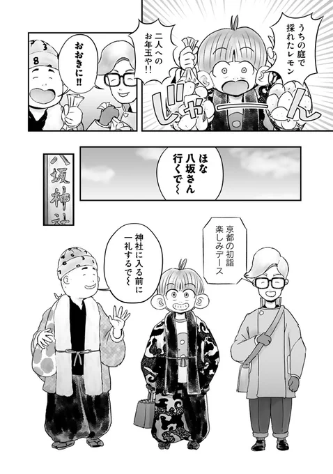 (2/9) 